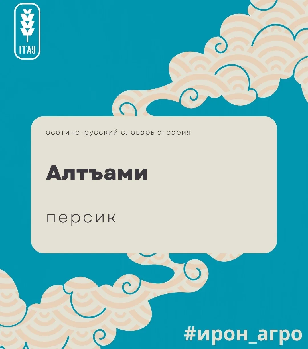 ❤️ Родной язык звучит всегда по-особенному: более мягко, более лирично и словно может достучаться до
