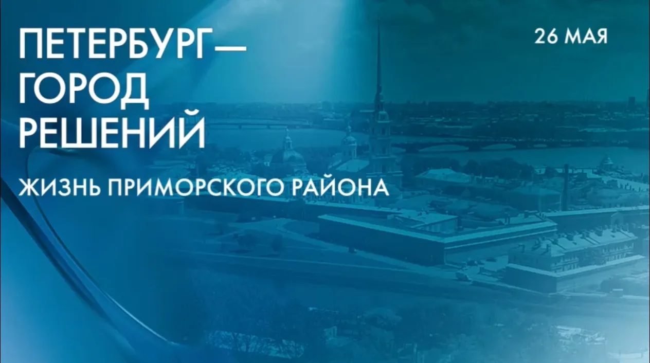 Благоустройство общественных пространств, летний досуг подростков и работа библиотек — ...