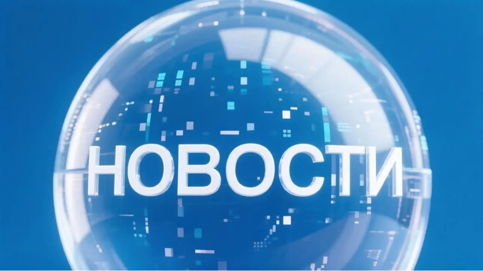 Готовы к переменам? За электронные ящики придётся платить... Подробнее читайте на нашем...