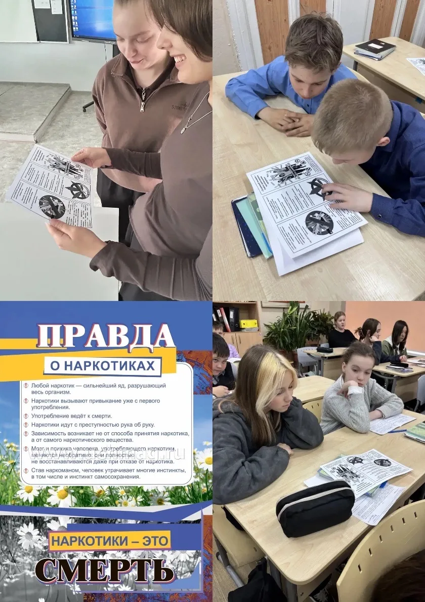 📢 Где торгуют смертью?