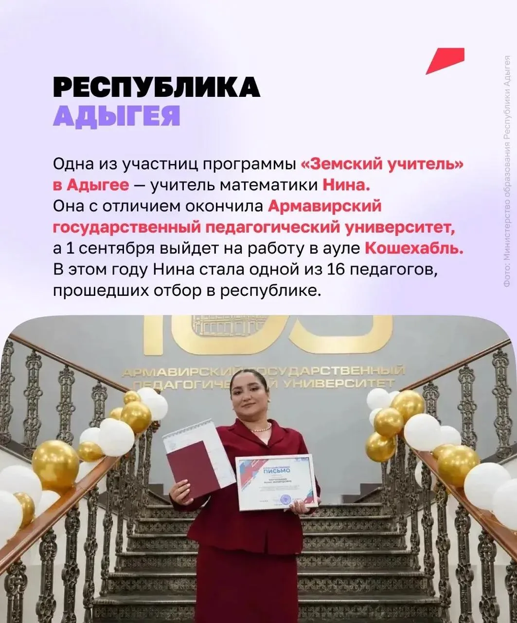🔔 Звонок! Начинаем урок обществознания
