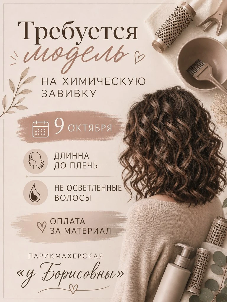 #новозыбков