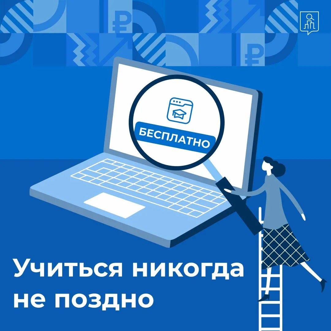 Вопрос 5
🤝 ГИН не только контролирует, но и разъясняет основные требования законодательства, помога