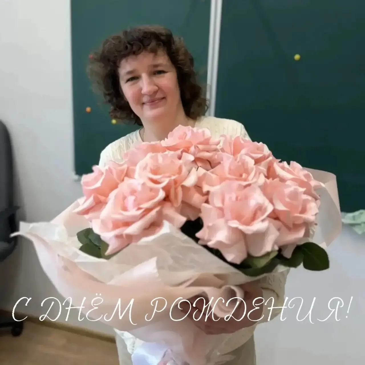 ПОЗДРАВЛЯЕМ С ДНЁМ РОЖДЕНИЯ классного руководителя 8В класса ТАТЬЯНУ ВЛАДИМИРОВНУ УШАКОВУ 💐

Уважае