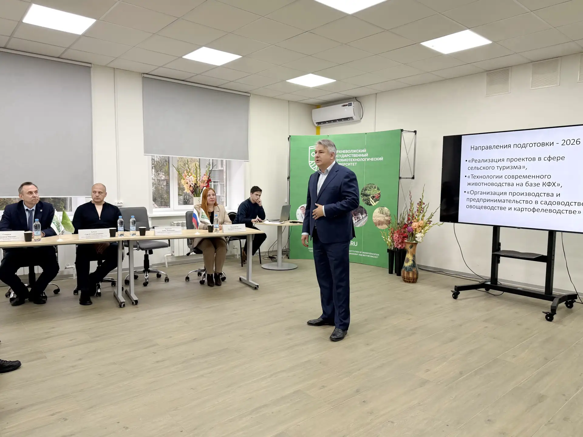 🌾 Стартовал шестой поток обучения в «Школе фермера»