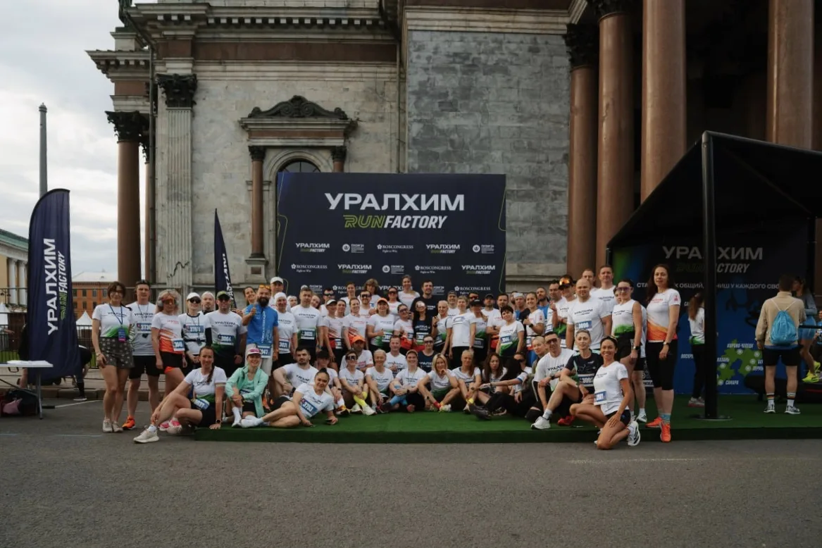 Уралхим Run Factory — ПОБЕДИТЕЛИ командного зачёта на забеге ПМЭФ-2026! 🏆

Наша команда одержала до