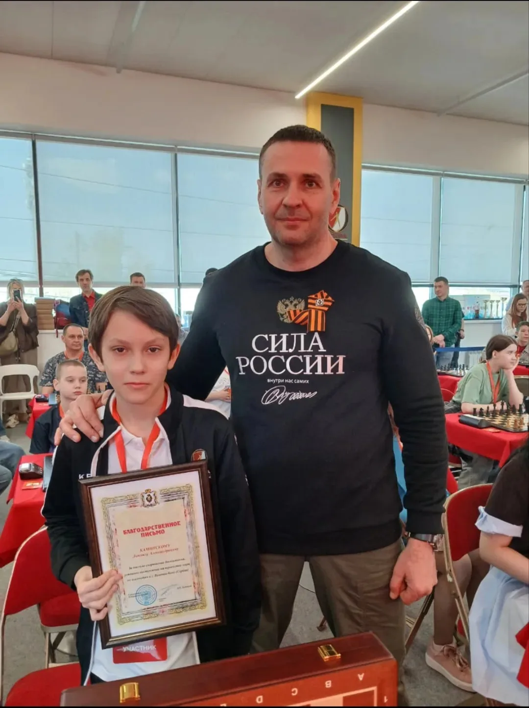 ♟🏆Губернатор Хабаровского края, Демешин Дмитрий Викторович, вручил Благодарственное письмо Каминском