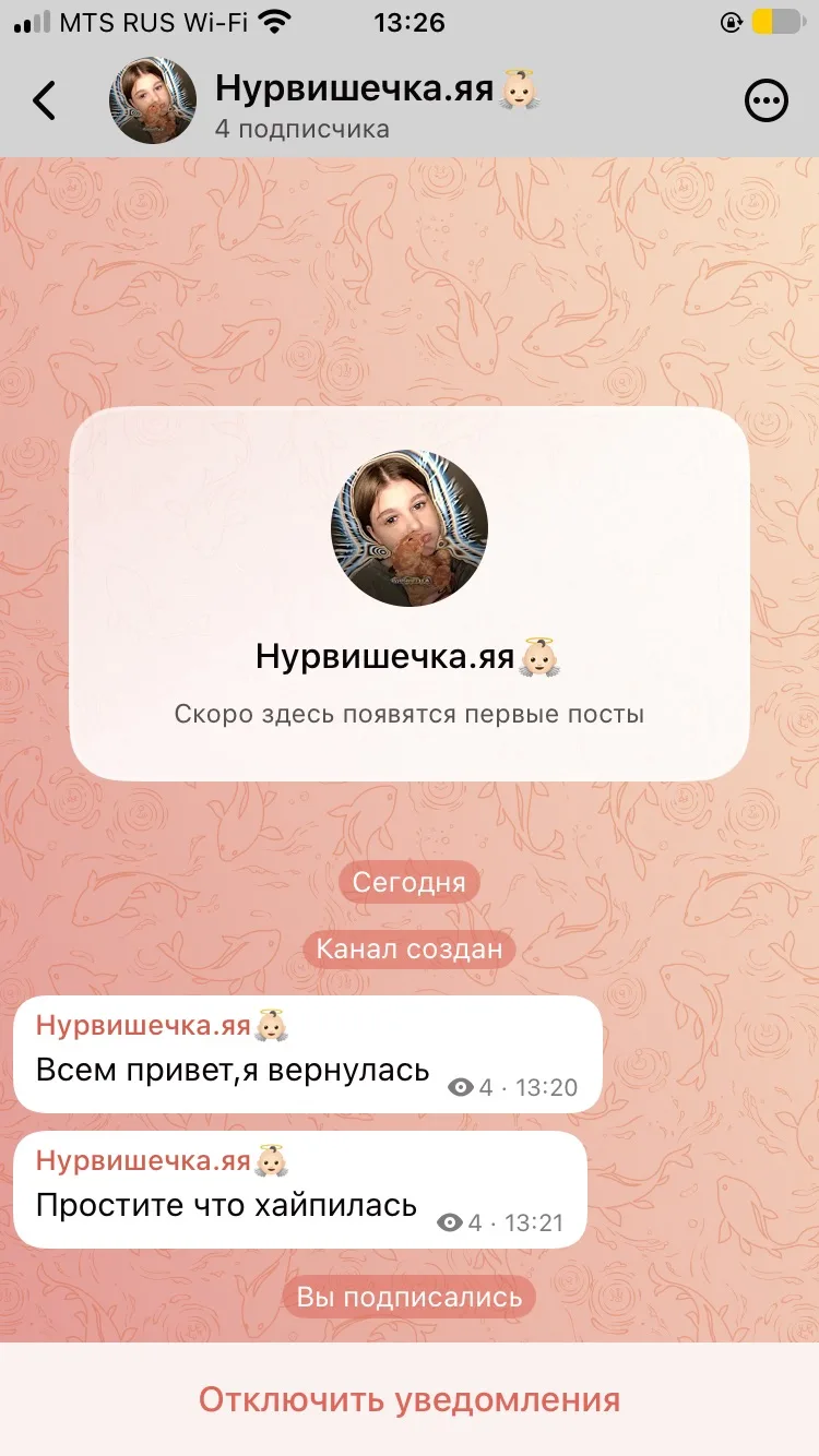 важная информация!