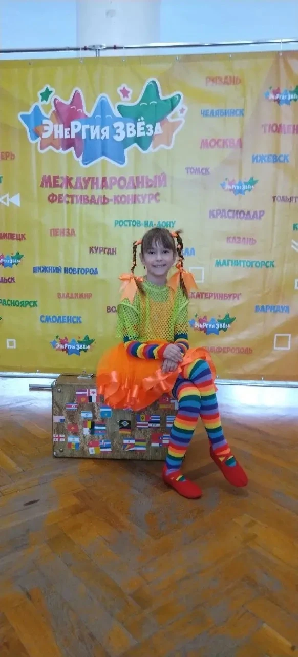 22 марта 2026 года наша ученица 2 «Б» класса Анна Потрашкова продемонстрировала свой талант на Между