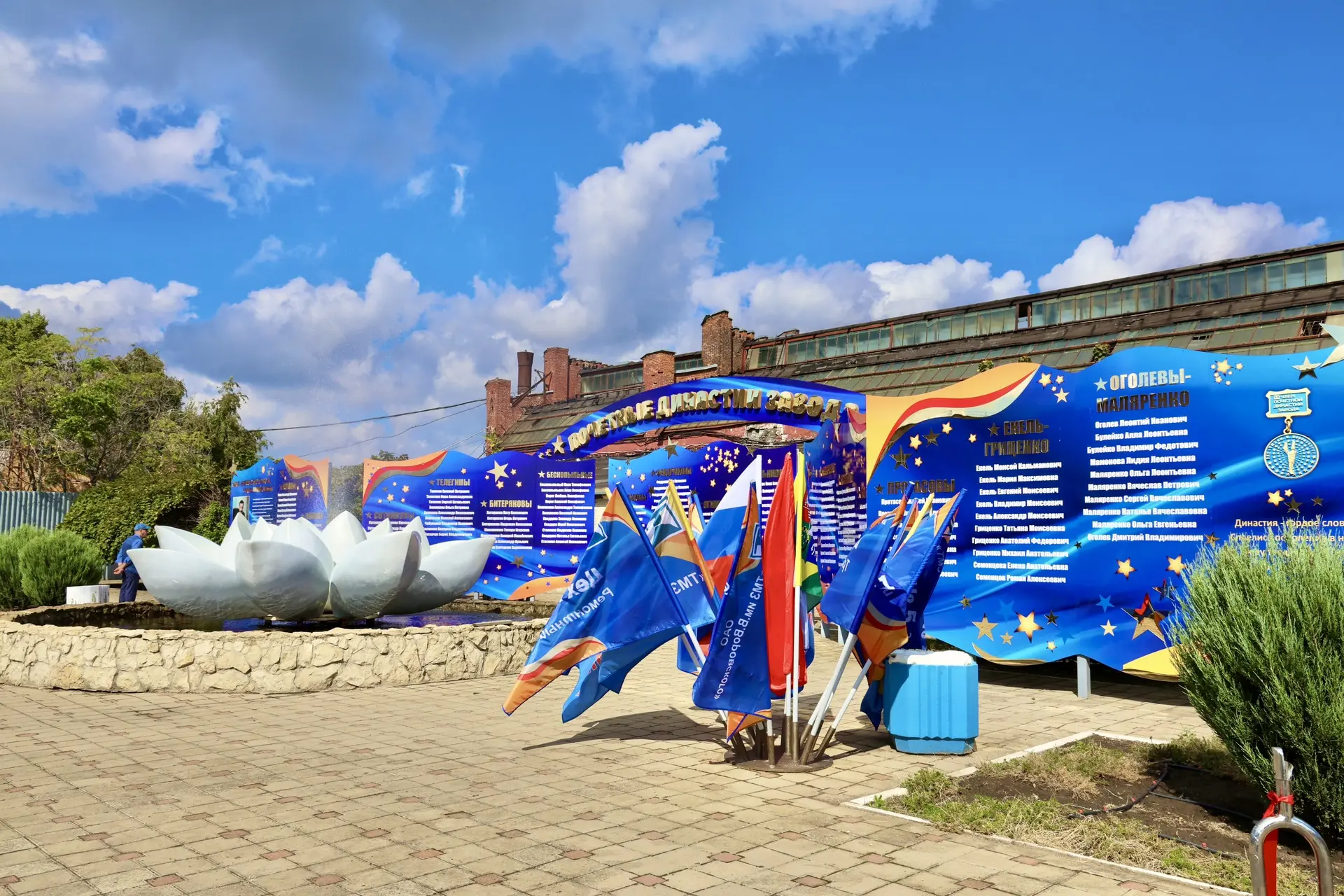 ⭐️Сегодня у наших заводчан двойной повод для гордости!