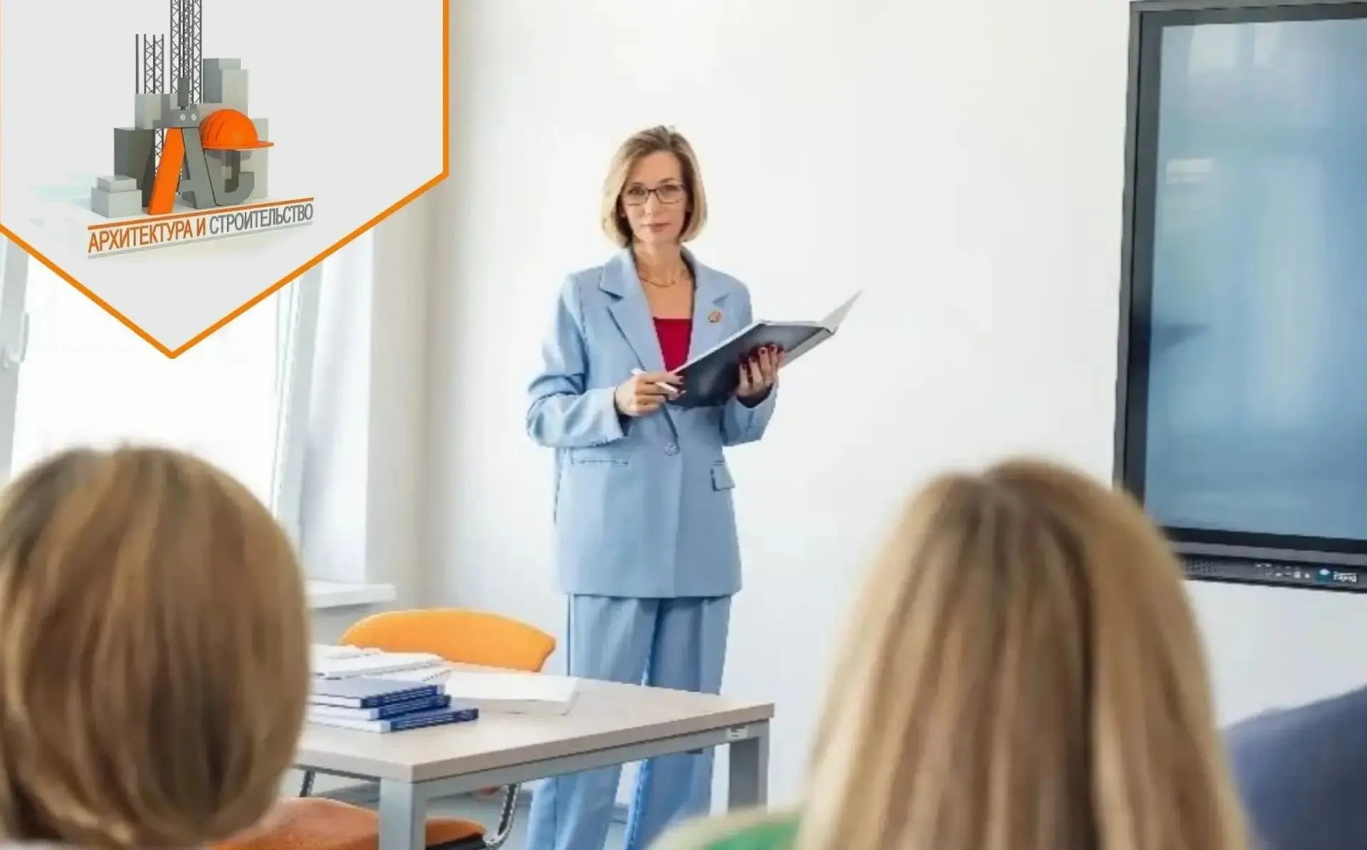 🏫В Пензенском колледже архитектуры и строительства реализуется дополнительная професси...