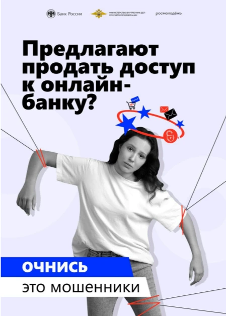 ВАЖНАЯ информация!