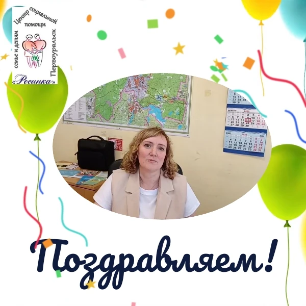 💥 «Профессионал‑2026»: наш специалист — в тройке лучших!