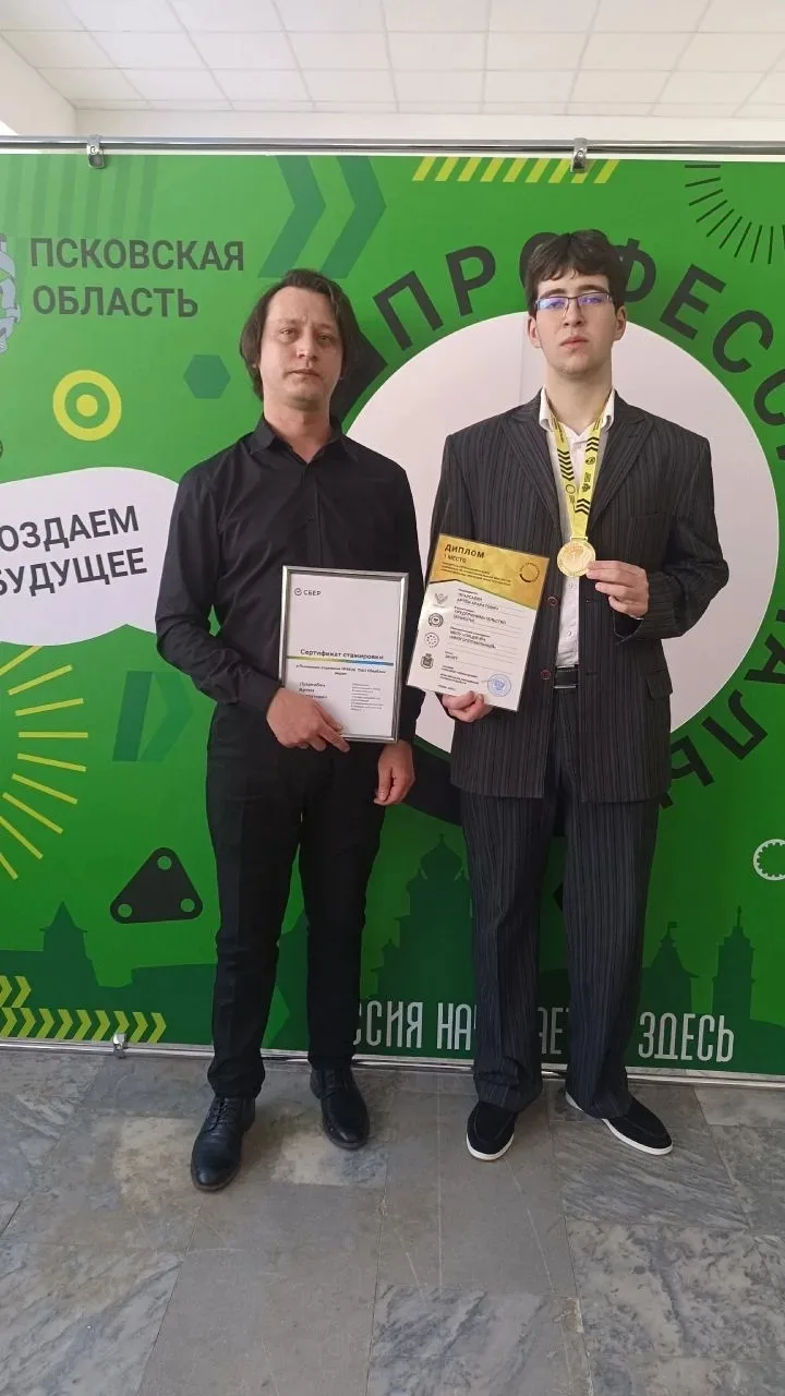⭐Обучающийся 10 "А" класса Луарсабян Артём занял 1 место в региональном этапе Всероссийского чемпион