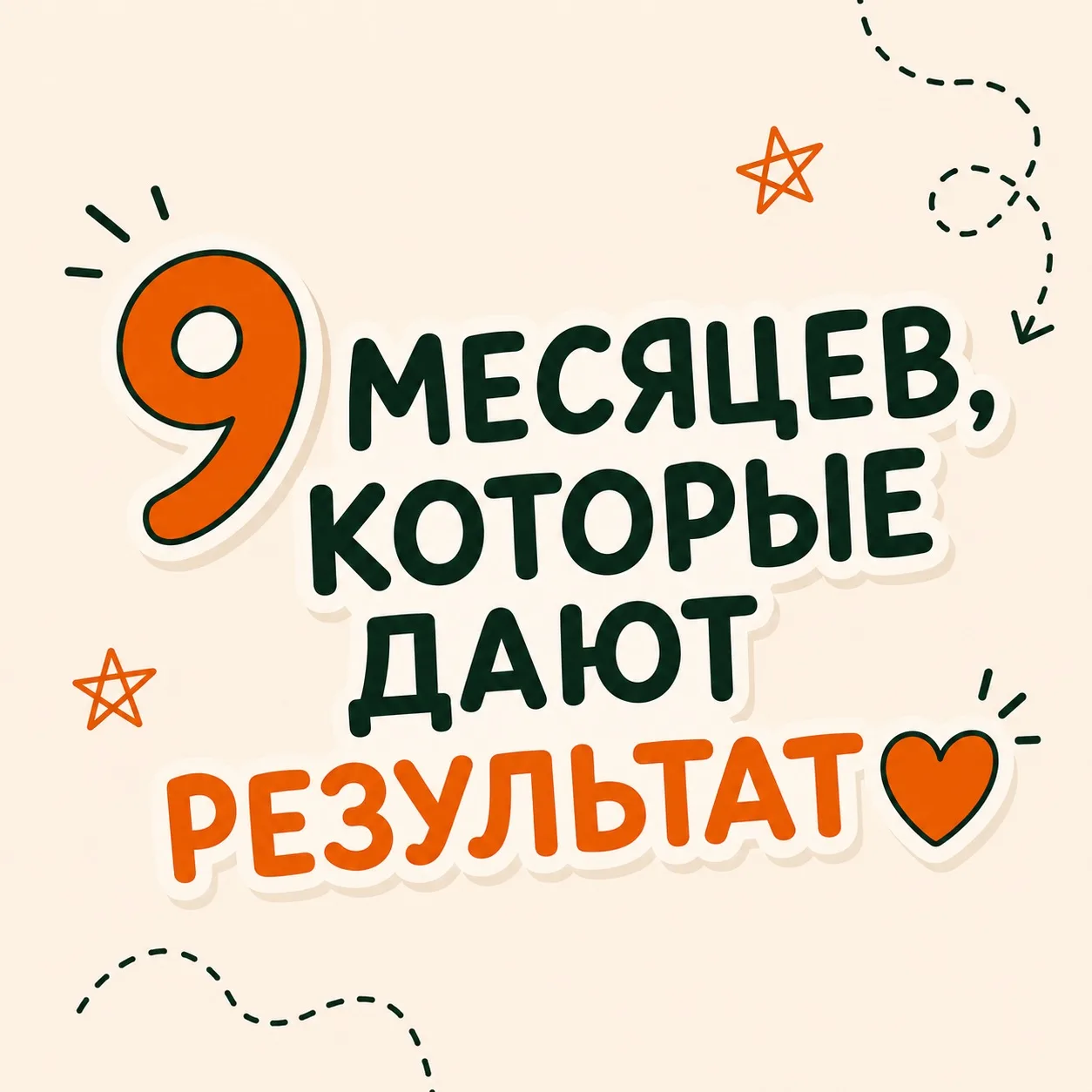 ЧТО ХОРОШЕГО В СТАРТЕ С СЕНТЯБРЯ? 🇬🇧
