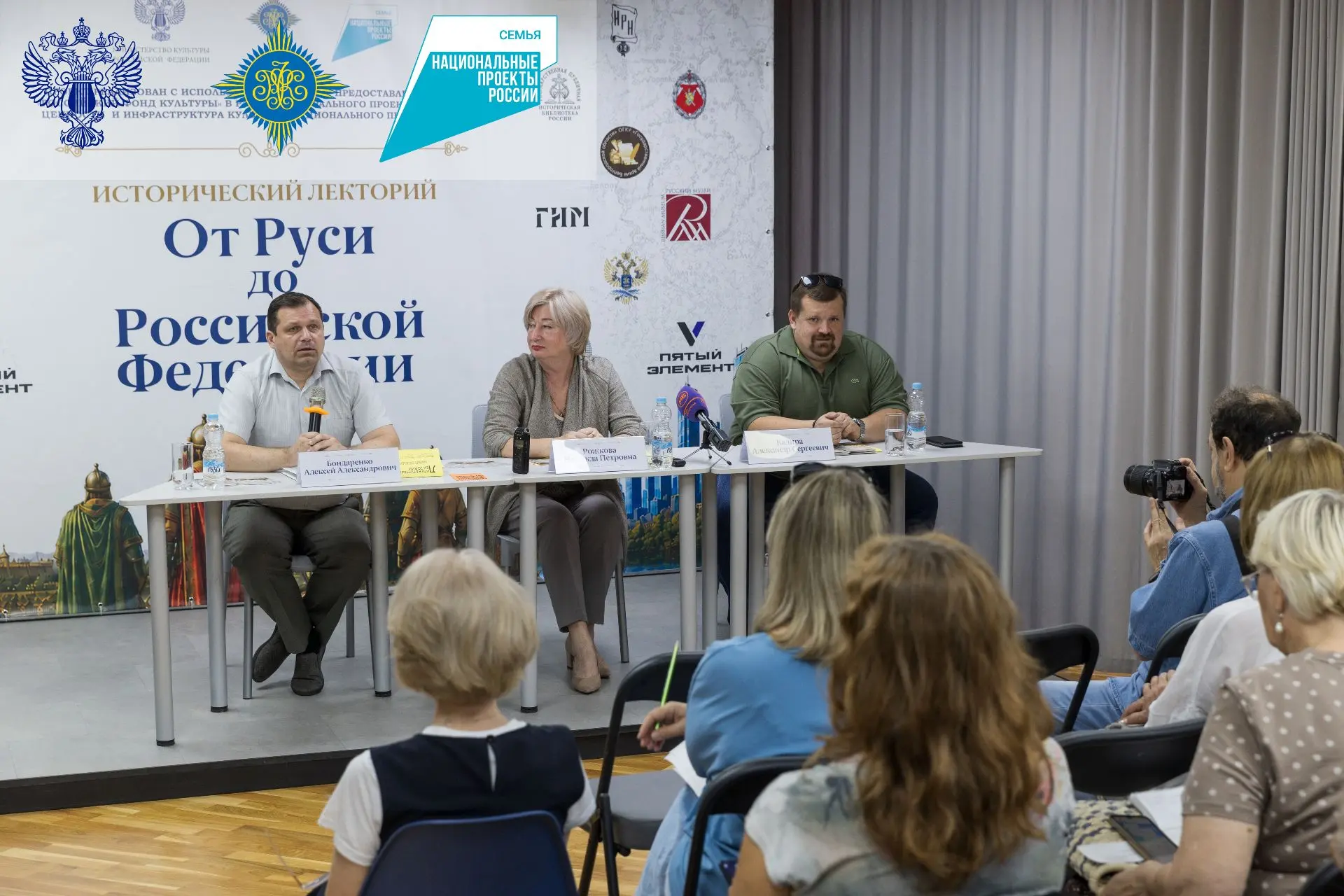 27 августа в библиотеке состоялась пресс-конференция, посвящённая старту нашего нового ...