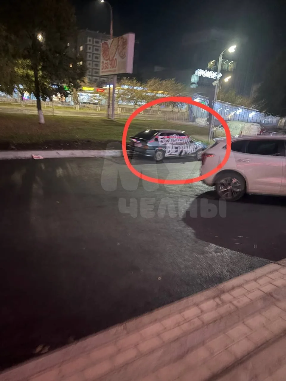 Еще один счастливчик 👋🏻