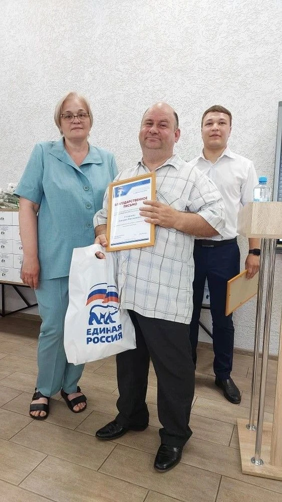 9 июня состоялась конференция местного отделения партии «Единая Россия». Мероприятие прошло в торжес