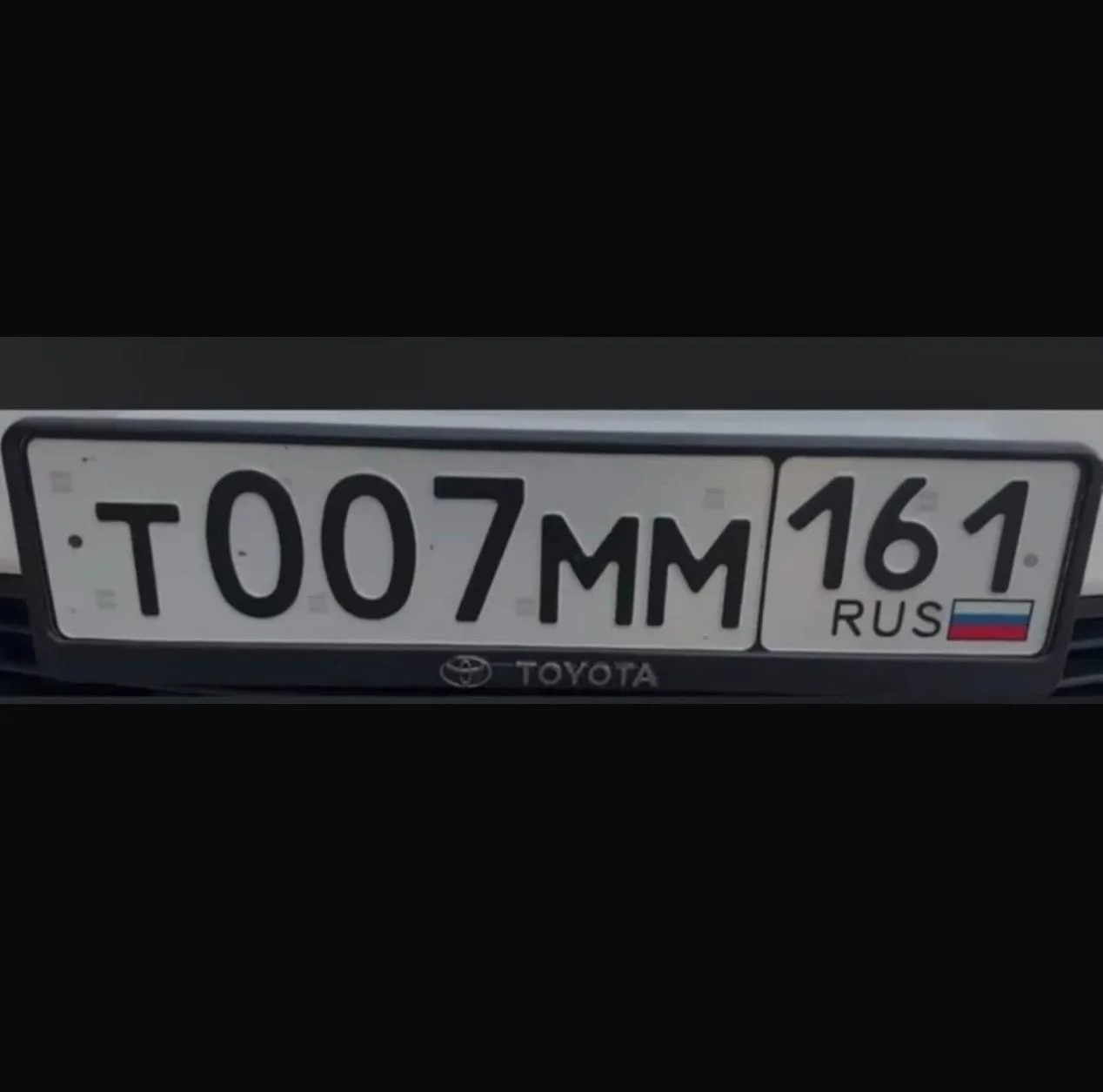 🔥Т007ММ 161 - ТММ 007 161