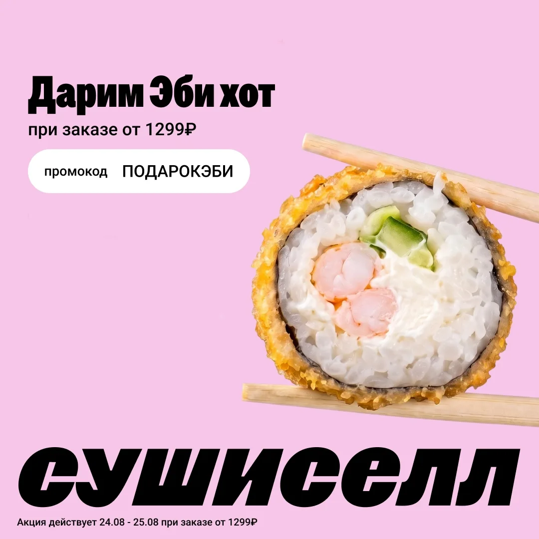 Кажется, сегодня день приятных бонусов 😌