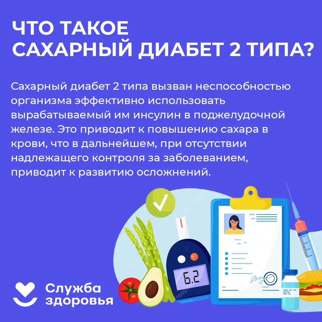 Врач-эндокринолог ГБУ "ЦРБ Урус-Мартановского района им. М. М. Ахтаханова" Шимаева Сели...