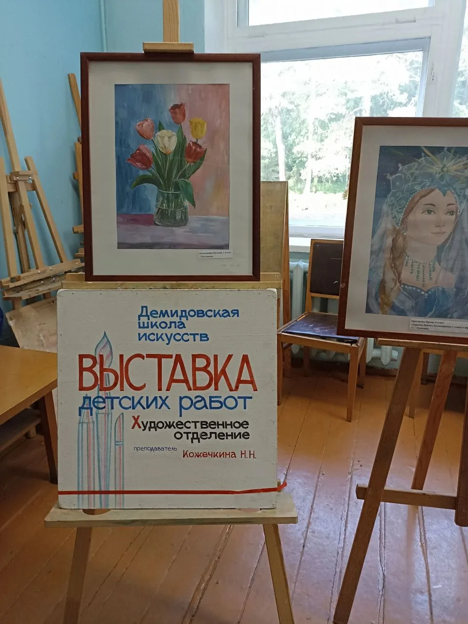 В конце учебного года прошла традиционная выставка детских работ, обучающихся отделения...