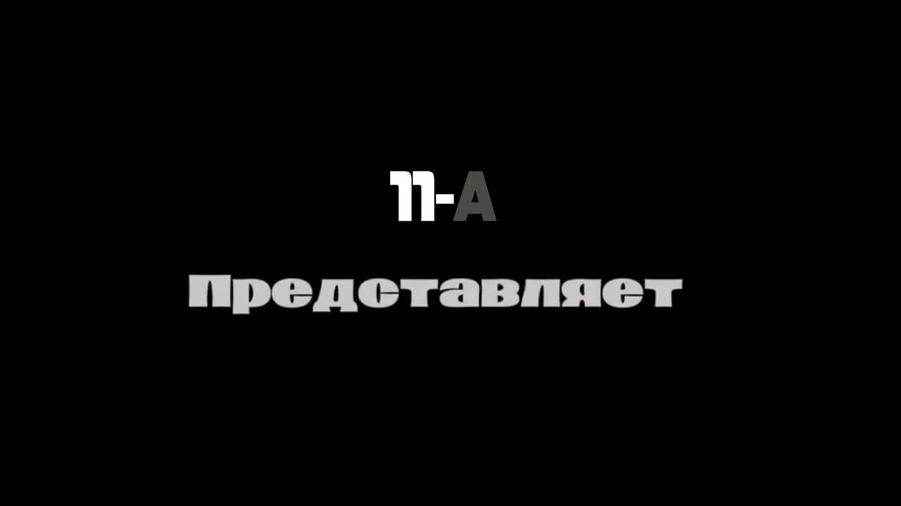 СЛЕЗЫ НОСТАЛЬГИИ ОТЛОЖИМ НА ПОТОМ, СЕГОДНЯ - ВРЕМЯ ДЛЯ УЛЫБОК! 🔔