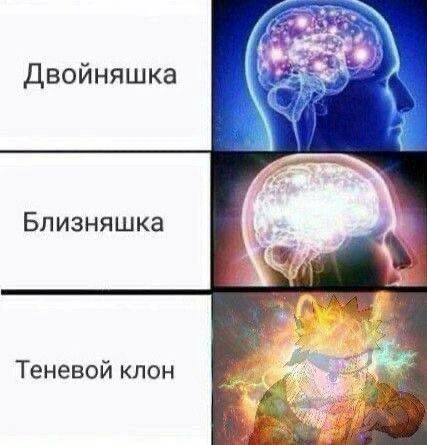 Аниме мемы подписаться😏