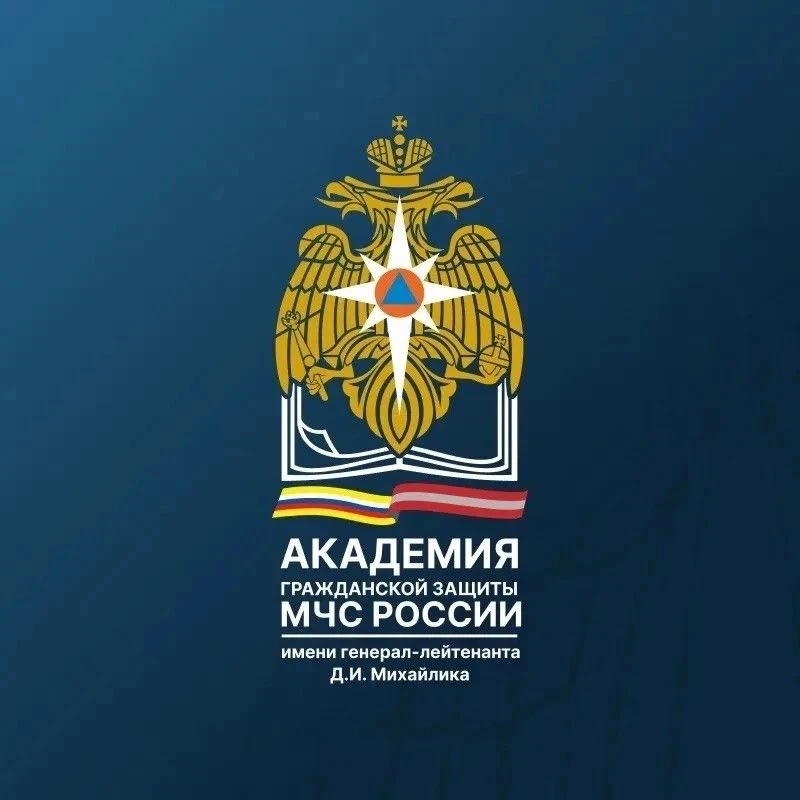 Министерство образования и науки Смоленской области информирует о наборе кандидатов для поступления 