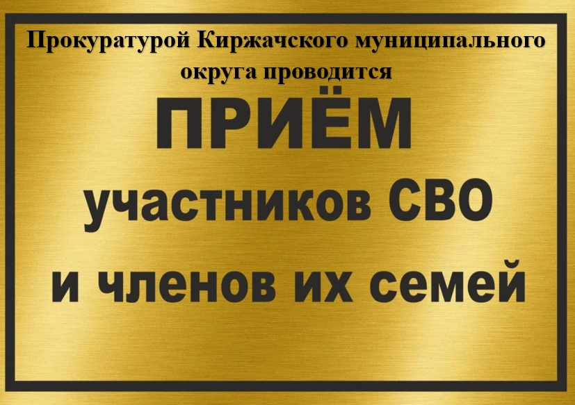 Уважаемые родители!