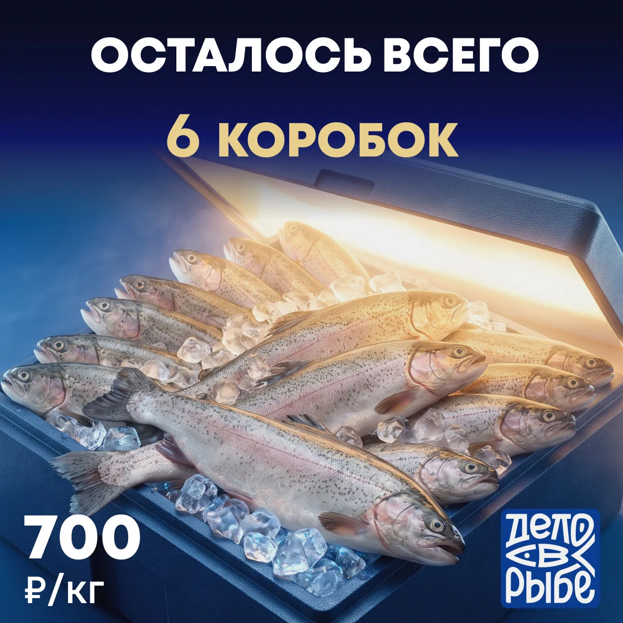 🎁 ПОСЛЕДНИЙ ШАНС УСПЕТЬ К ВЫХОДНЫМ!