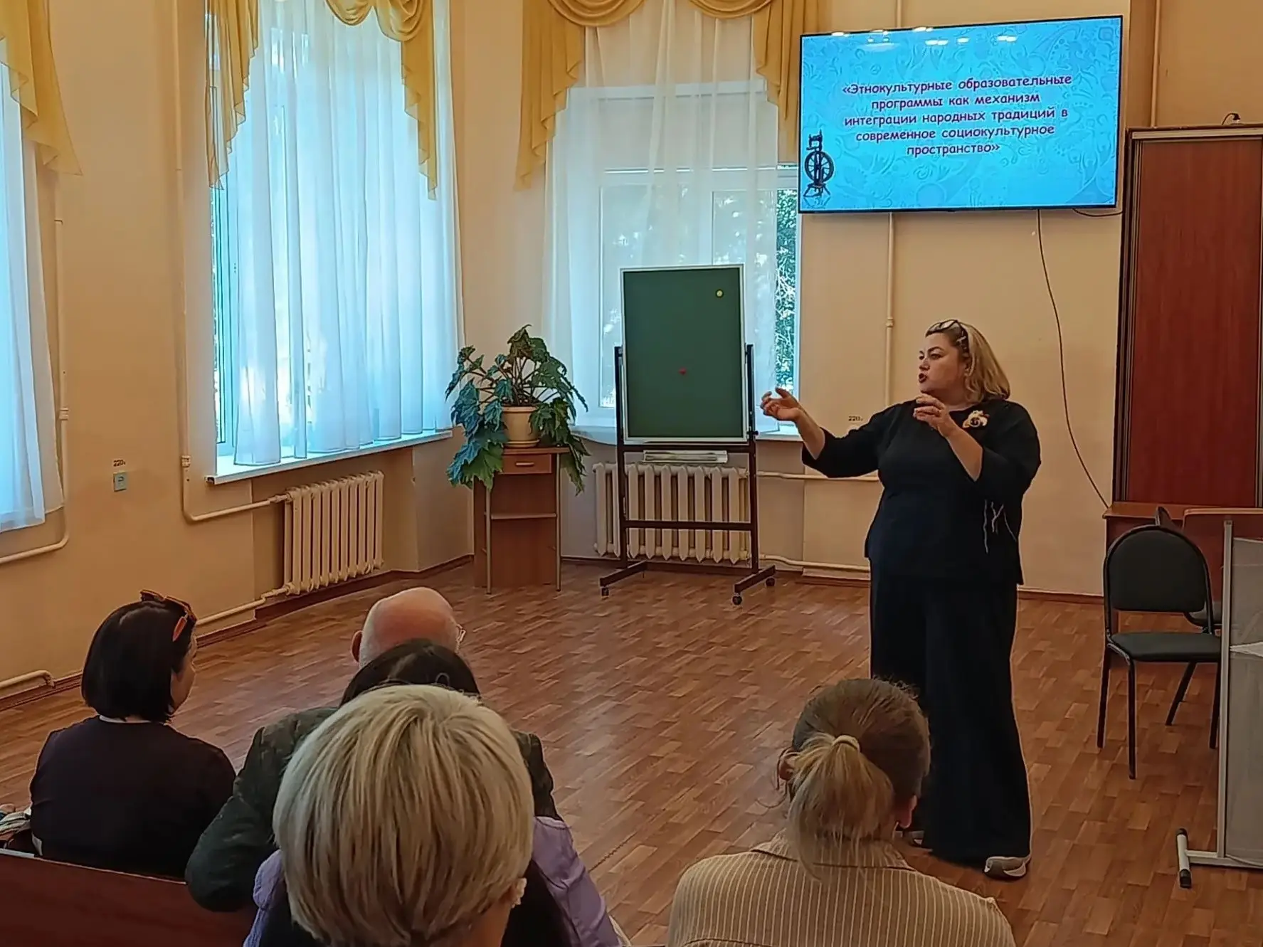 📌 Августовка для педагогов дополнительного образования