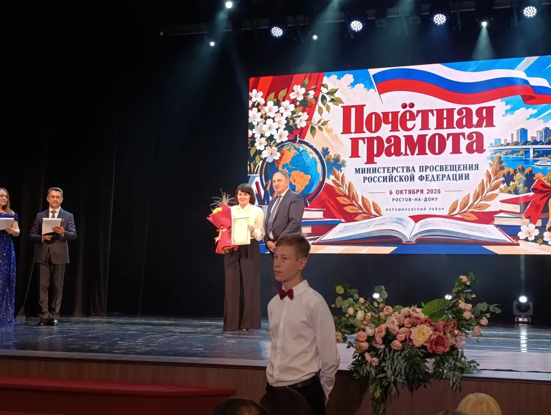 🌟 Гордость нашей школы: признание на федеральном уровне!