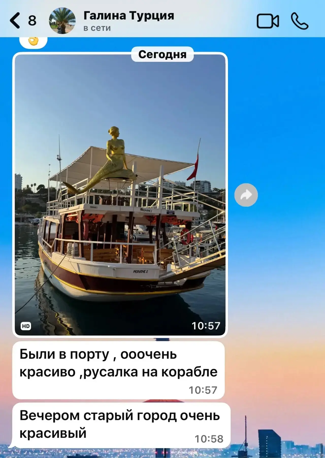 Наши туристы сейчас отдыхают в Турции! 🤗