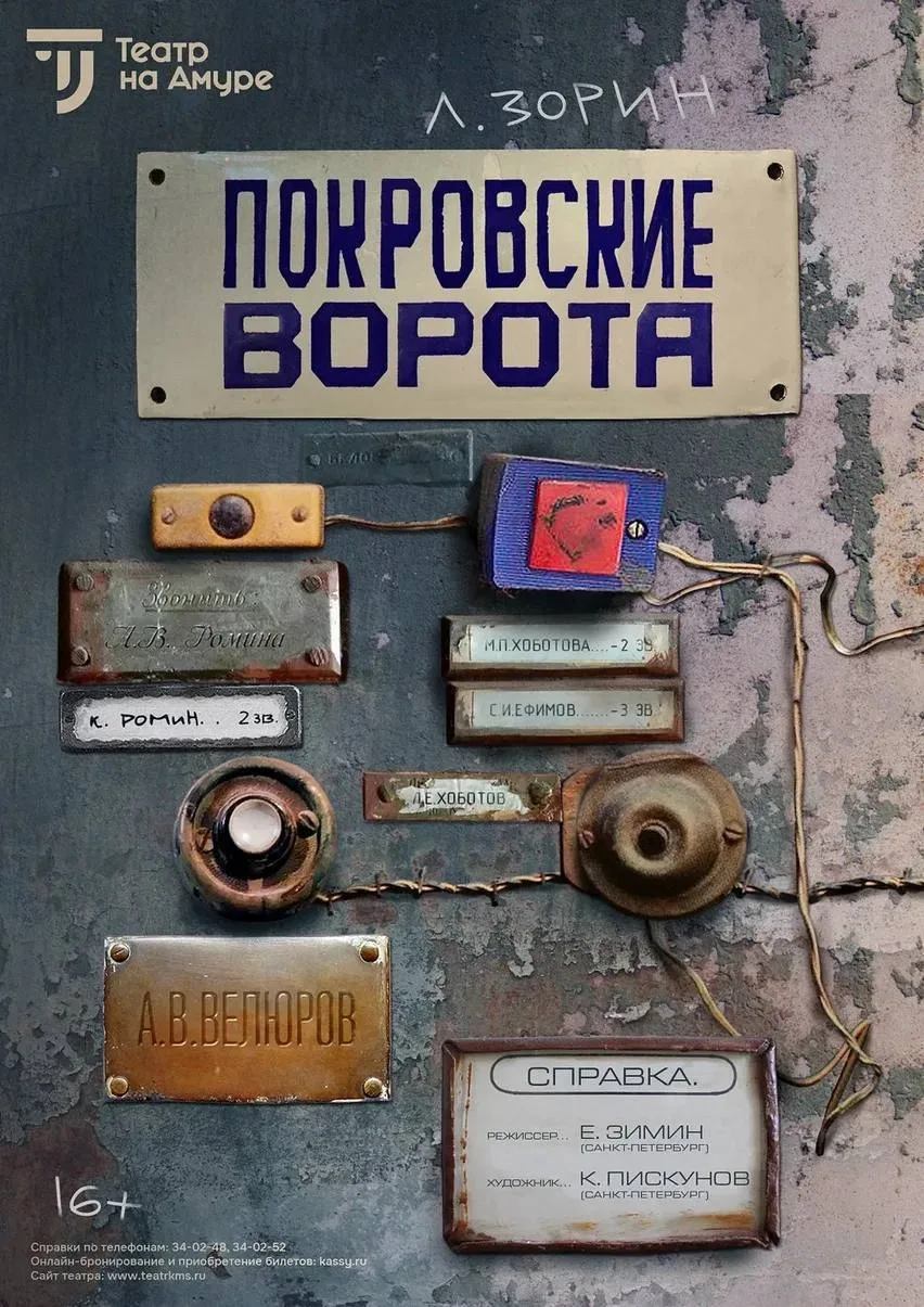 🗓️ Суббота, 17 октября 🕓 17:00