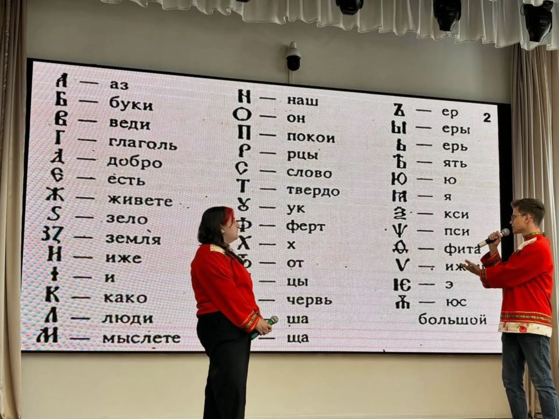 📜Истоки письменности

🗣25 мая в Бийском филиале АлтГПУ им. В. М. Шукшина прошли Разговоры о важном