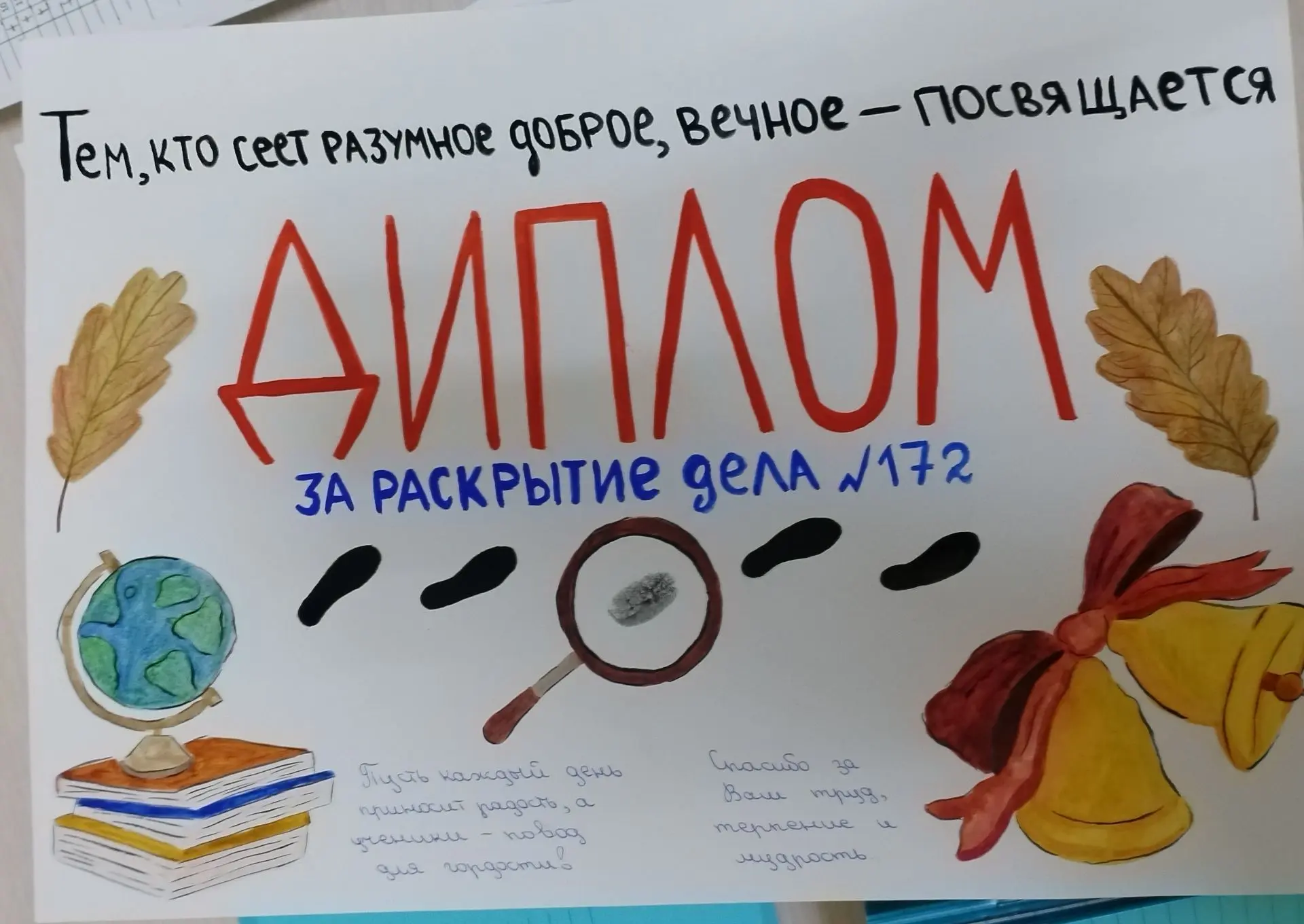 Сегодня в нашей школе получился по-настоящему особенный праздник — ученики устроили для...