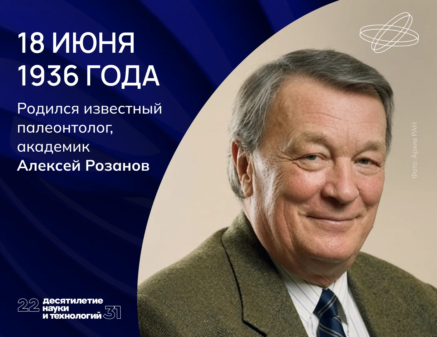 Небесная колыбель