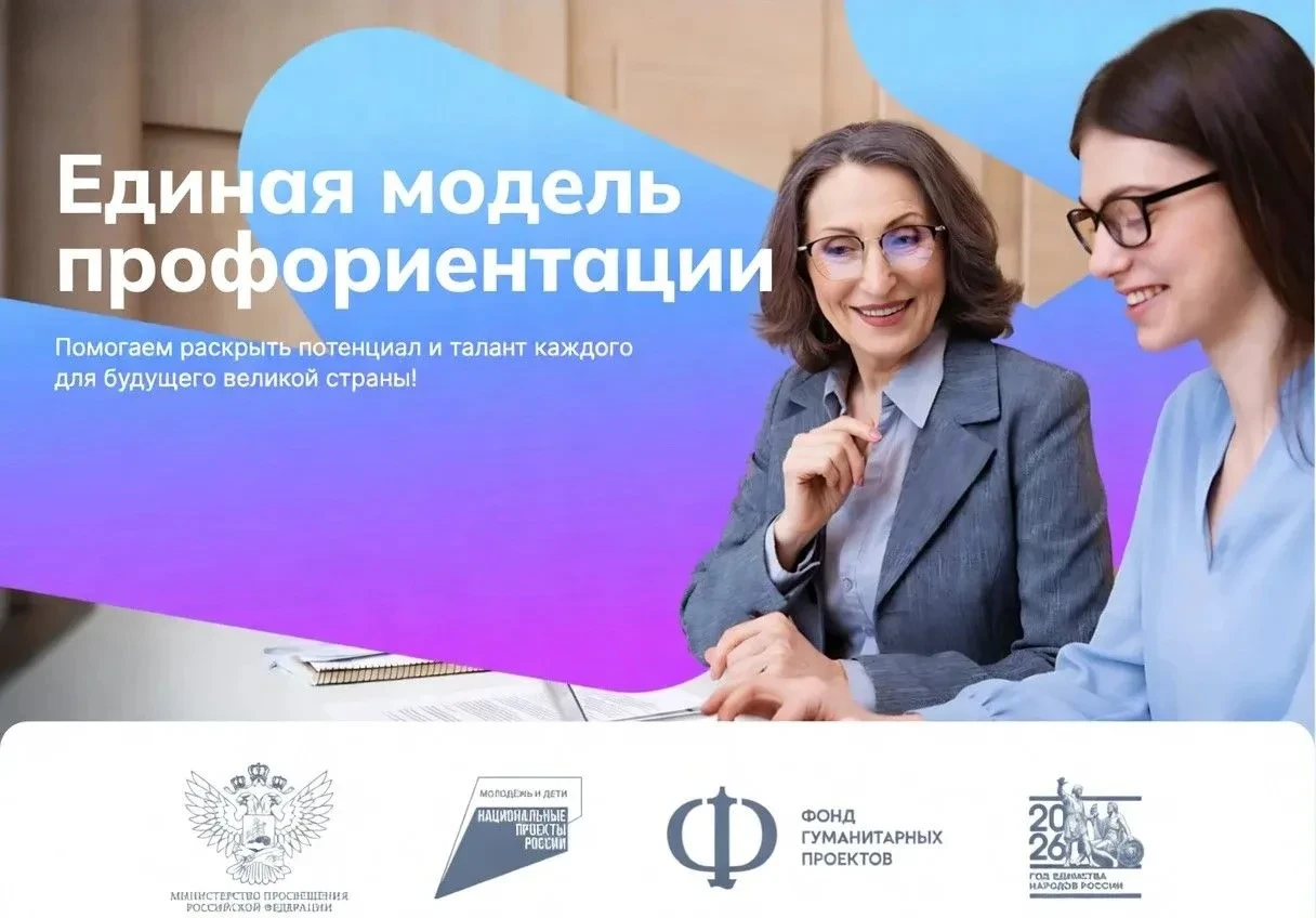 📌 Анонс занятия о Кубани и агротехнологиях будущего
