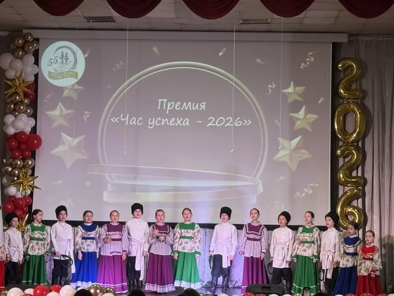 Сегодня в стенах нашей школы было особенно светло. Мы зажгли звёзды — и те, что только восходят, и т
