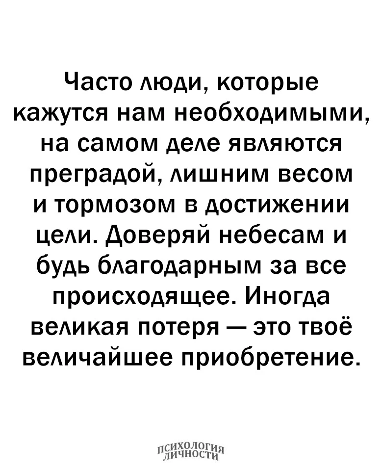 #здоровыеотношения #родительство #душевноера́вновесие #гармонияссобой