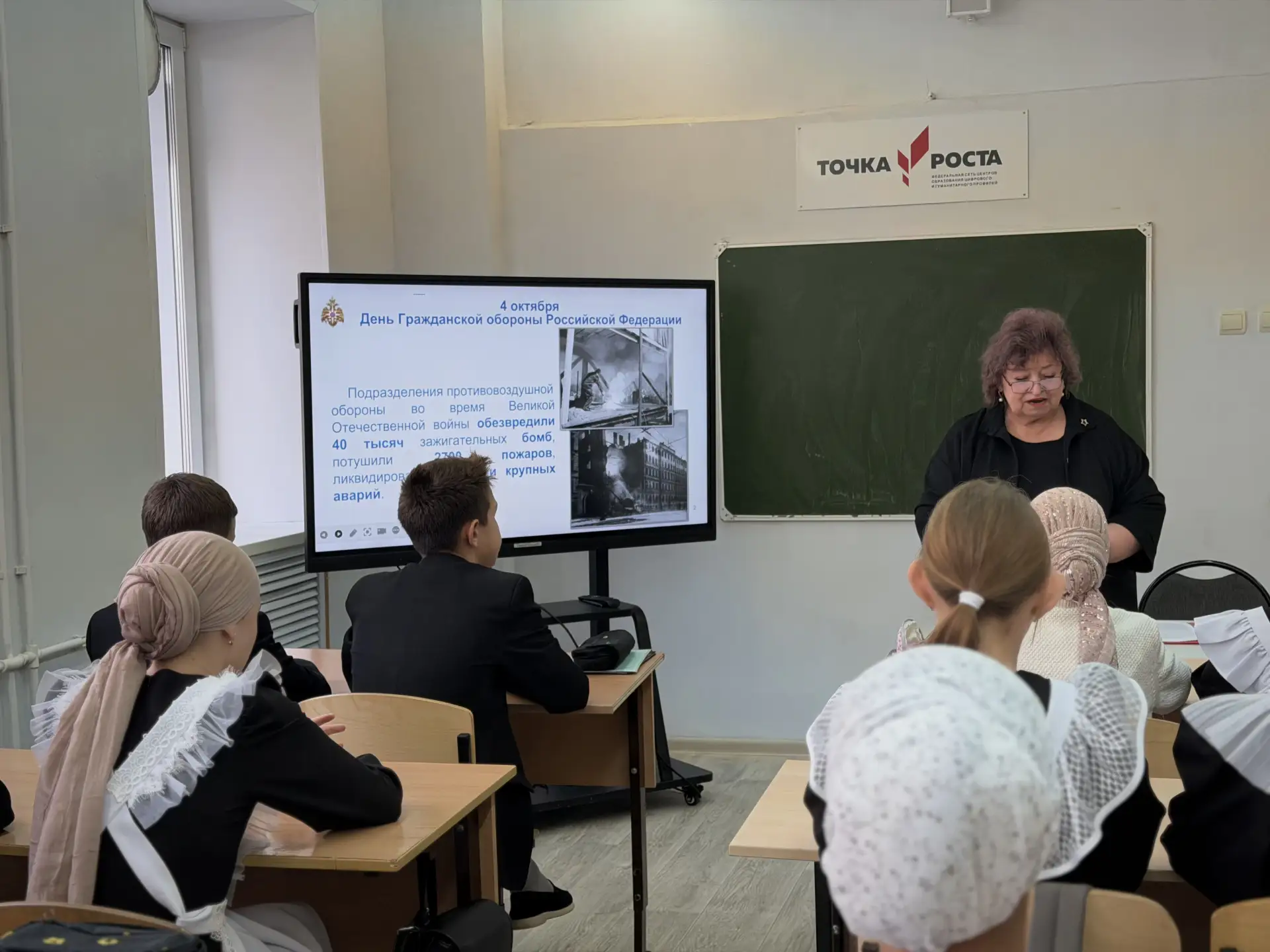 🚨Всероссийский открытый урок культуры безопасности