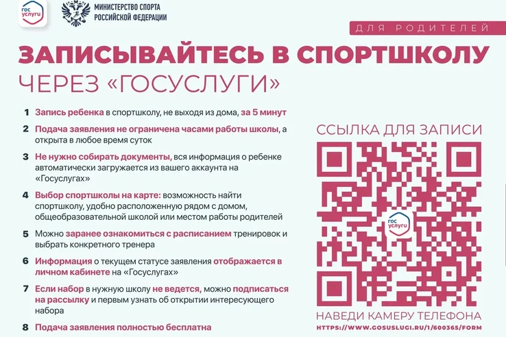 Уважаемые дети и родители!