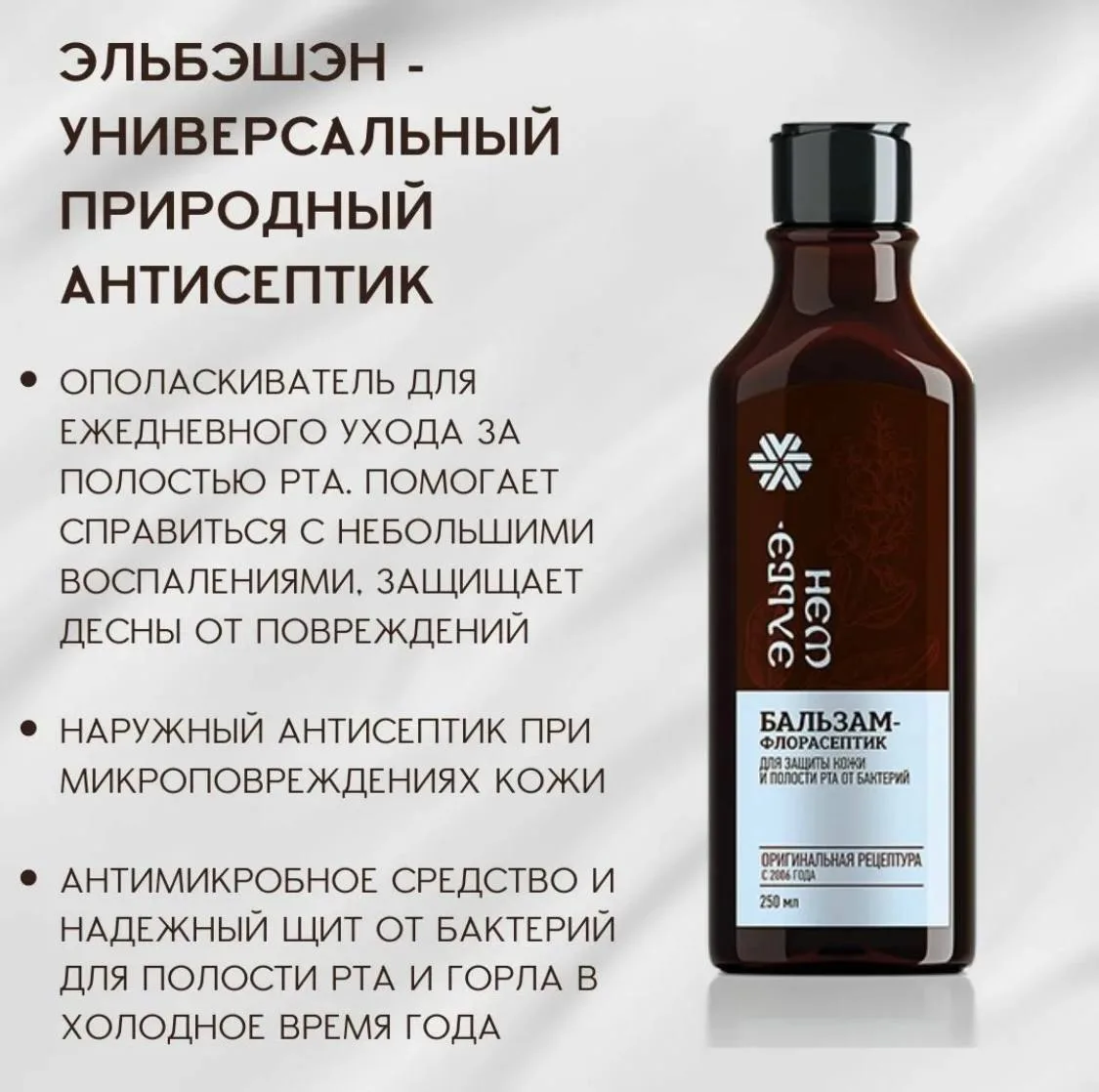 5️⃣И еще один очень нужный продукт в нашей аптечке