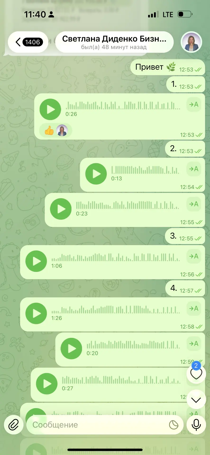 Что мы делаем - мы строим систему работы куратором нашего топового образовательного проекта - то что
