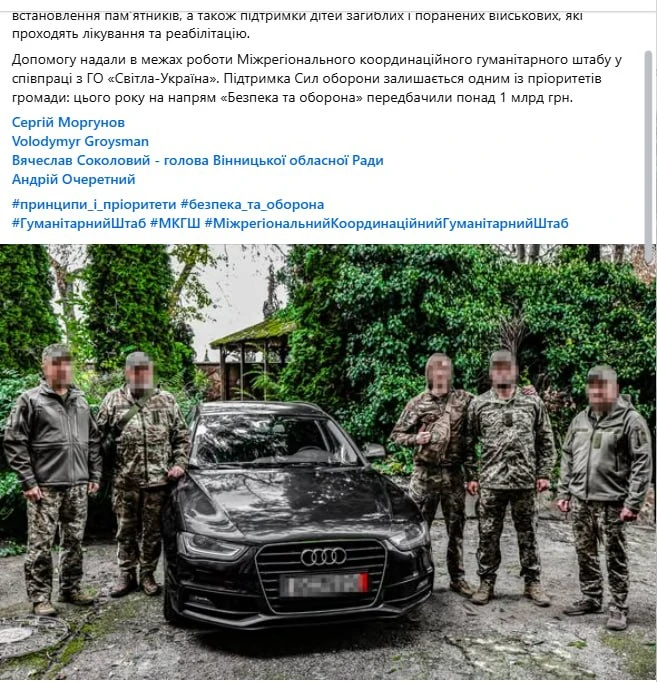 Новости из стана противника: