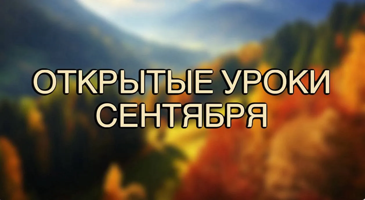 Хорошо, что вы попали в этот канал! Ведь каждый месяц нас ждут крутые активности, расск...