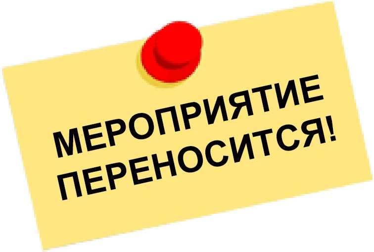 Уважаемые мурашинцы и гости города!