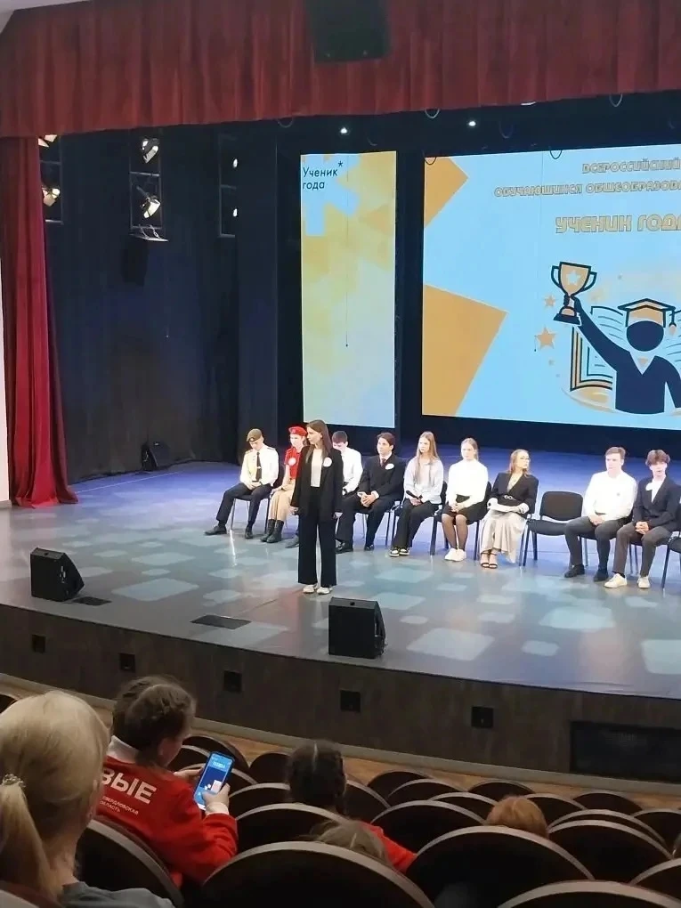 🎉 ГОРДОСТЬ ШКОЛЫ! 🎉