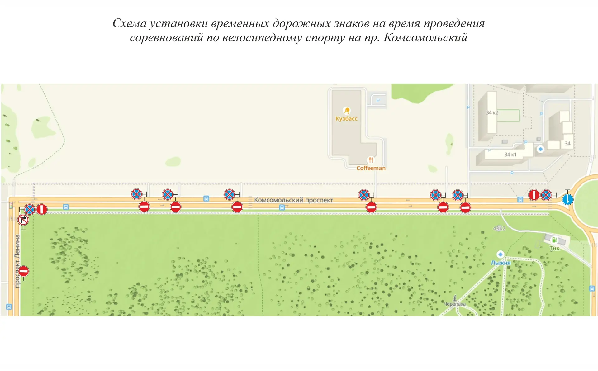 22 августа пройдут чемпионат Кузбасса, первенство Кузбасса и города Кемерово по велосип...